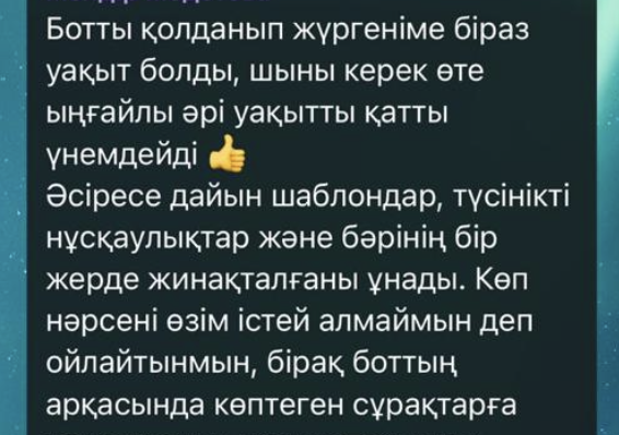 Review screenshot 1