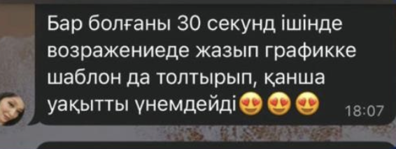 Review screenshot 4